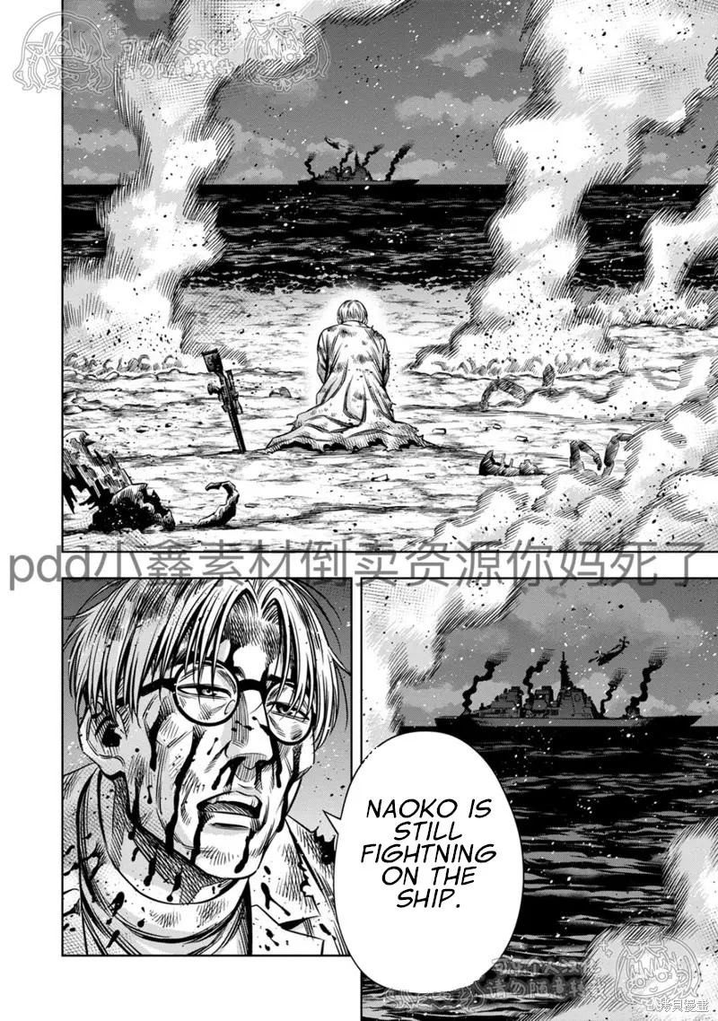 Pumpkin Night Chapter 113 - Page 10