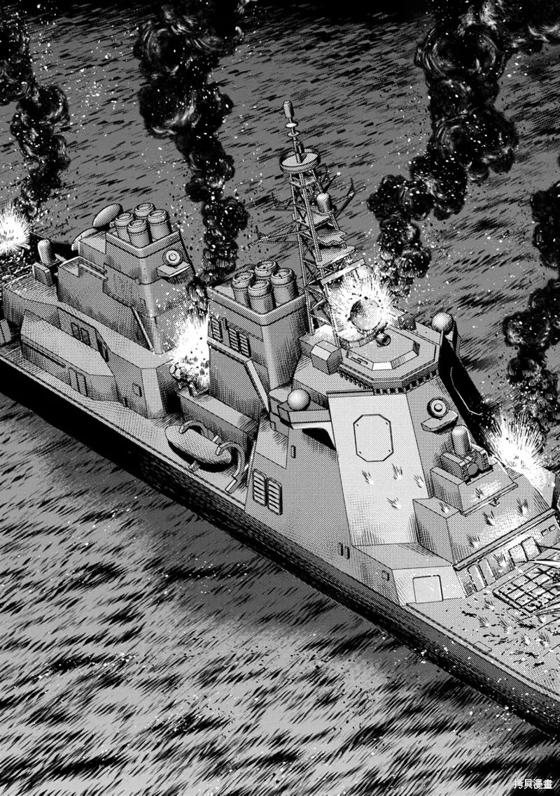 Pumpkin Night Chapter 113 - Page 8