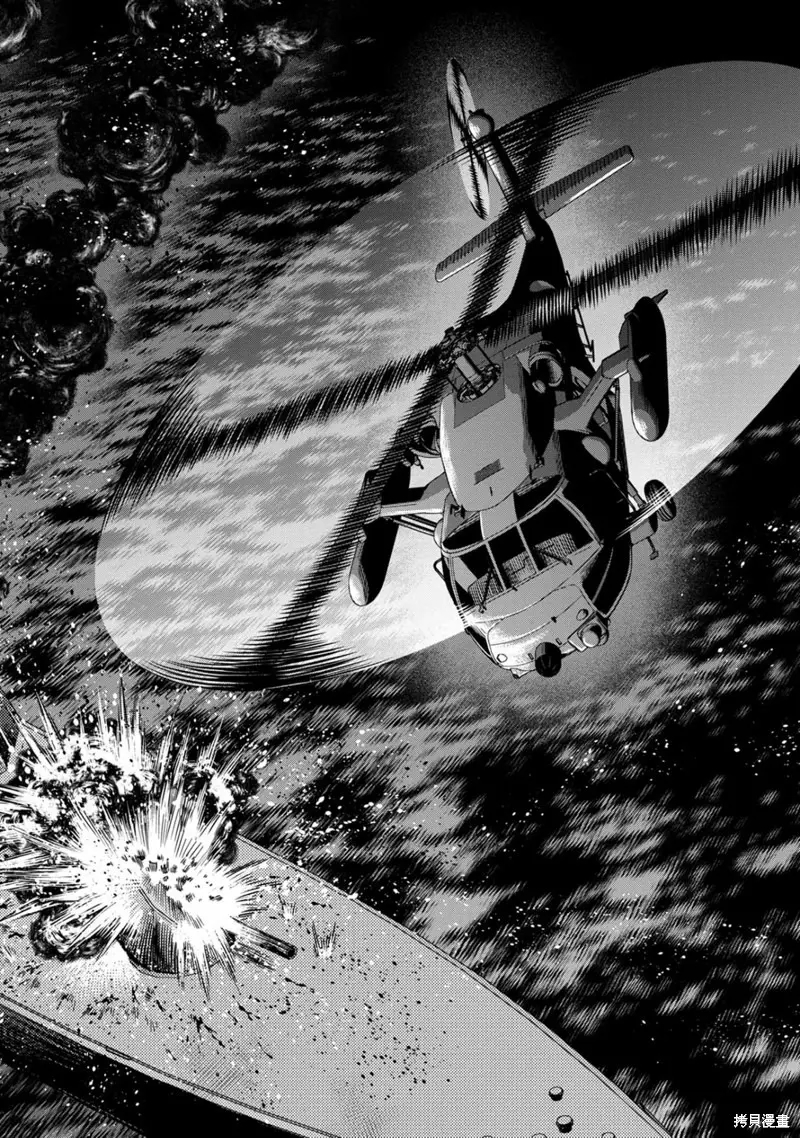 Pumpkin Night Chapter 113 - Page 9