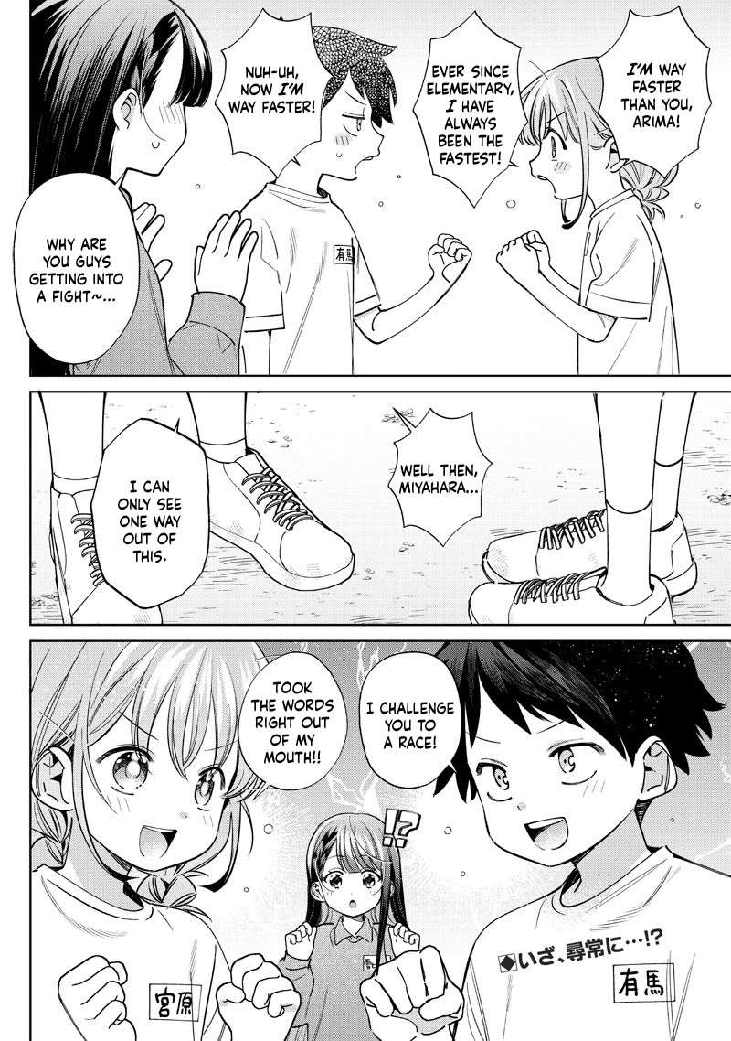 No, Miyahara, Not You! Chapter 26 - Page 12