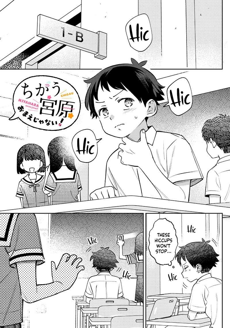 No, Miyahara, Not You! Chapter 28 - Page 1