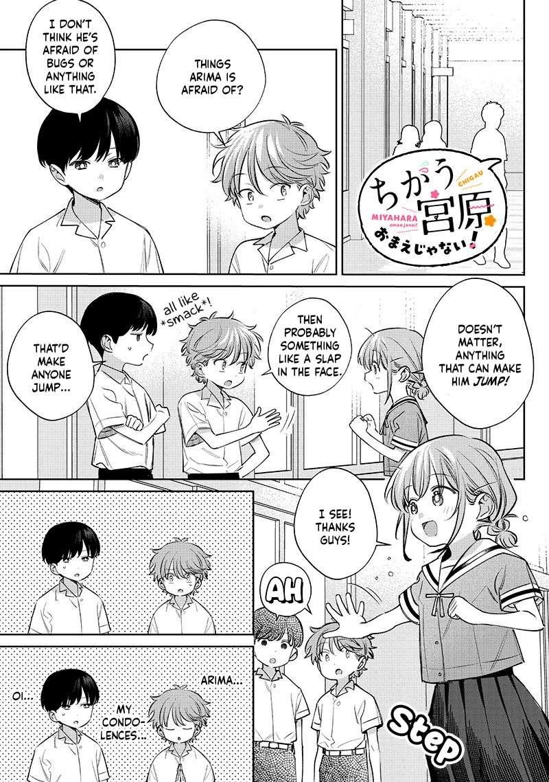 No, Miyahara, Not You! Chapter 28 - Page 7