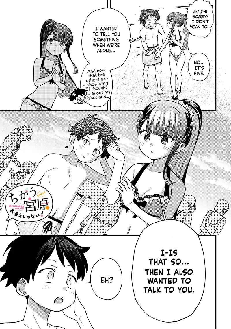 No, Miyahara, Not You! Chapter 33 - Page 11