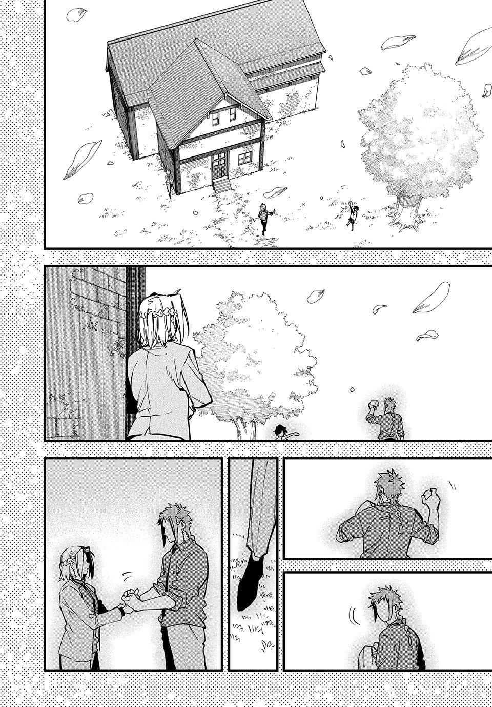 Hyouken no Majutsushi ga Sekai o Suberu – Sekai Saikyou no Majutsushi de Aru Shounen wa, Majutsu Gakuin ga Nyuugaku Suru Chapter 112 - Page 19