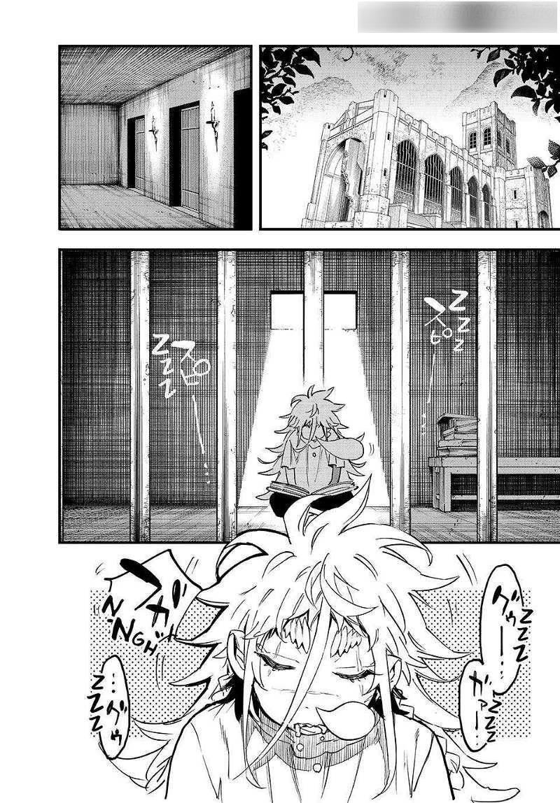 Hyouken no Majutsushi ga Sekai o Suberu – Sekai Saikyou no Majutsushi de Aru Shounen wa, Majutsu Gakuin ga Nyuugaku Suru Chapter 117 - Page 1