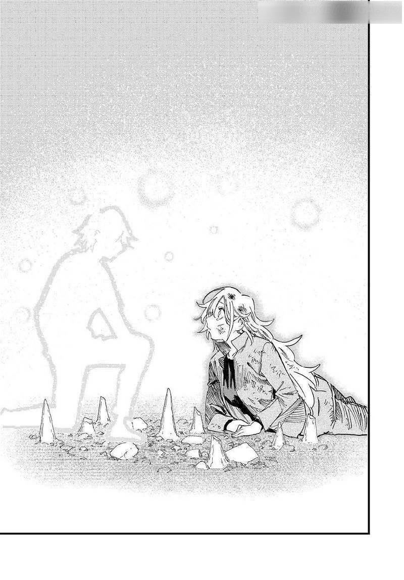 Hyouken no Majutsushi ga Sekai o Suberu – Sekai Saikyou no Majutsushi de Aru Shounen wa, Majutsu Gakuin ga Nyuugaku Suru Chapter 124 - Page 17