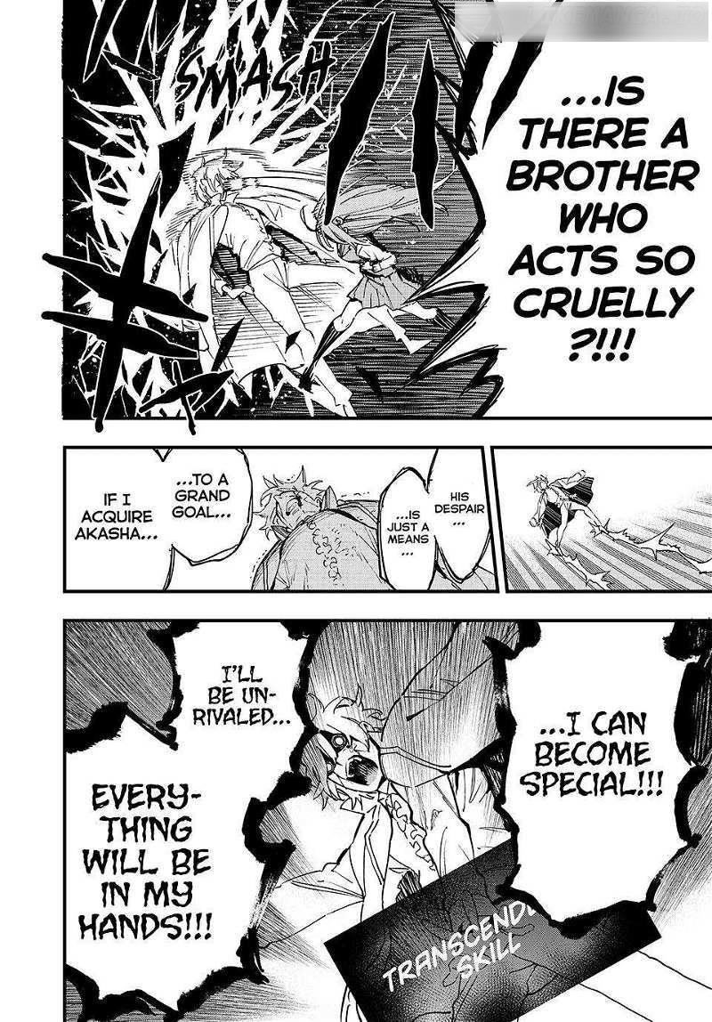 Hyouken no Majutsushi ga Sekai o Suberu – Sekai Saikyou no Majutsushi de Aru Shounen wa, Majutsu Gakuin ga Nyuugaku Suru Chapter 129 - Page 16