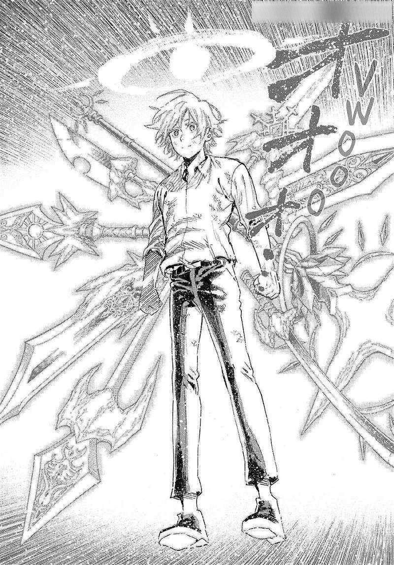 Hyouken no Majutsushi ga Sekai o Suberu – Sekai Saikyou no Majutsushi de Aru Shounen wa, Majutsu Gakuin ga Nyuugaku Suru Chapter 130 - Page 27