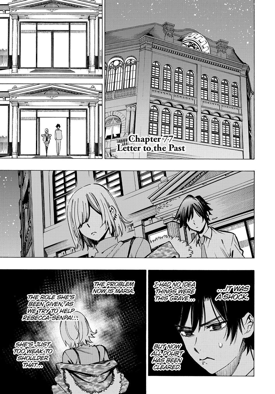 Hyouken no Majutsushi ga Sekai o Suberu – Sekai Saikyou no Majutsushi de Aru Shounen wa, Majutsu Gakuin ga Nyuugaku Suru Chapter 77 - Page 1