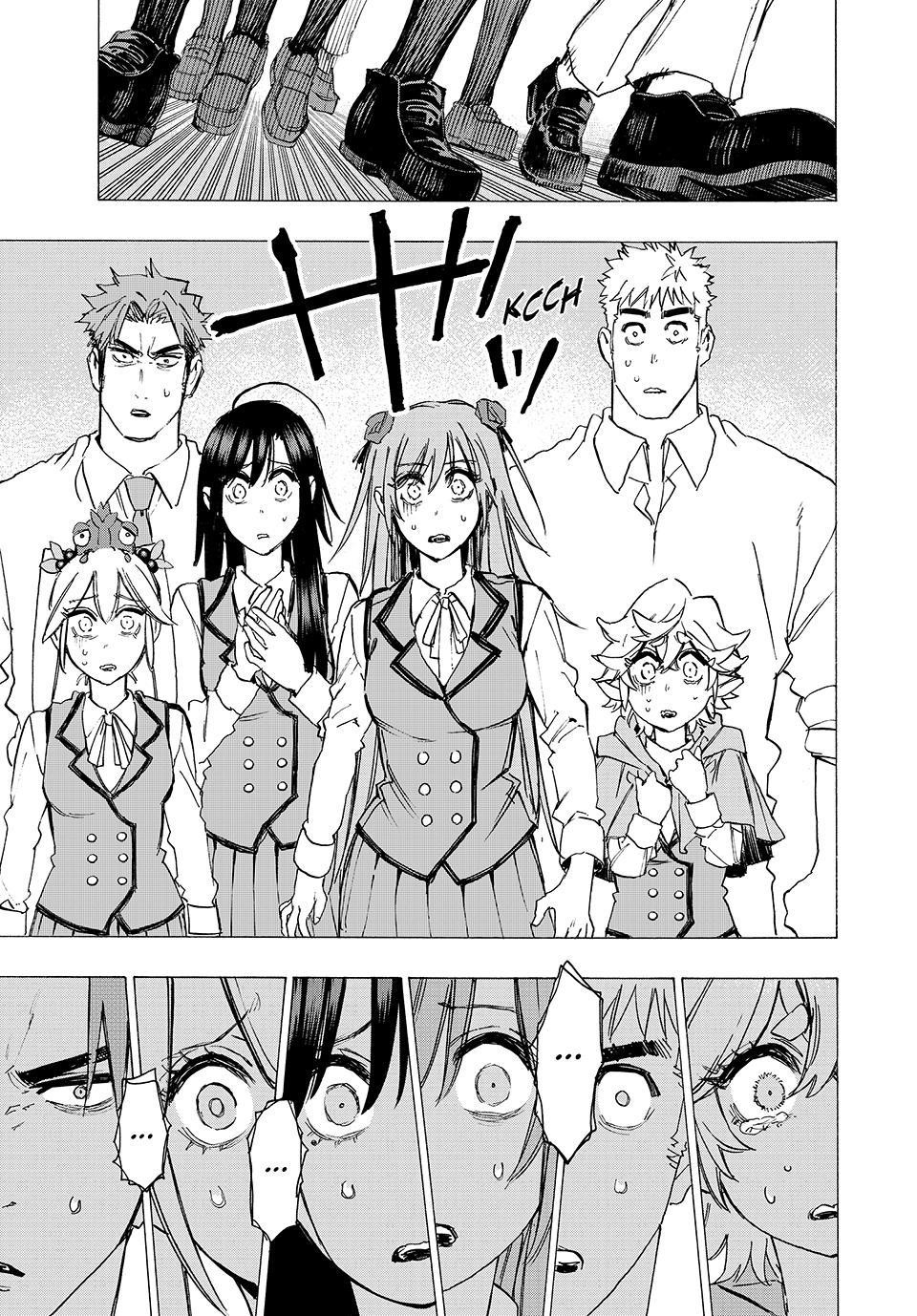 Hyouken no Majutsushi ga Sekai o Suberu – Sekai Saikyou no Majutsushi de Aru Shounen wa, Majutsu Gakuin ga Nyuugaku Suru Chapter 91 - Page 4