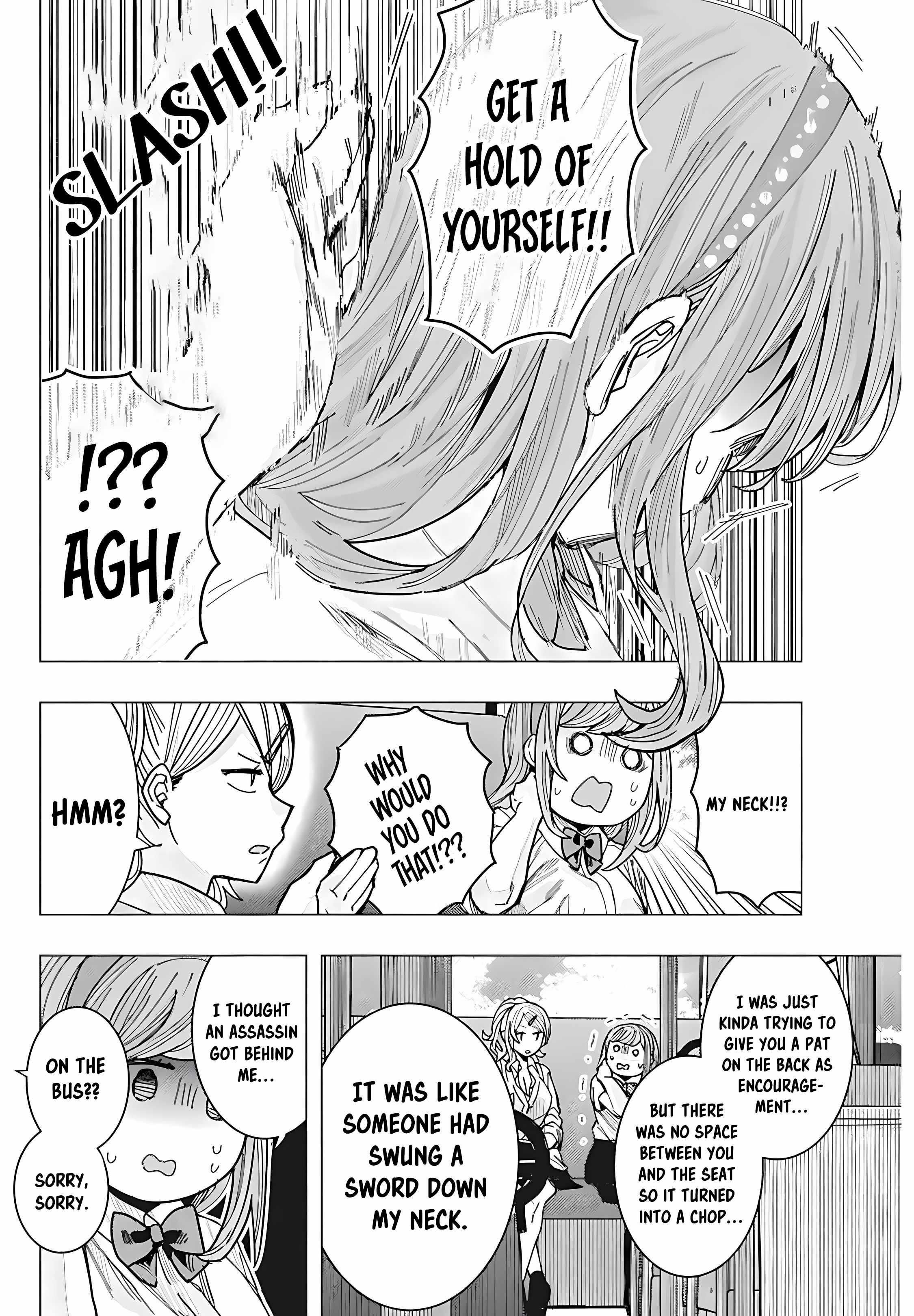 “Nobukuni-san” Does She Like Me? Chapter 32 - Page 10