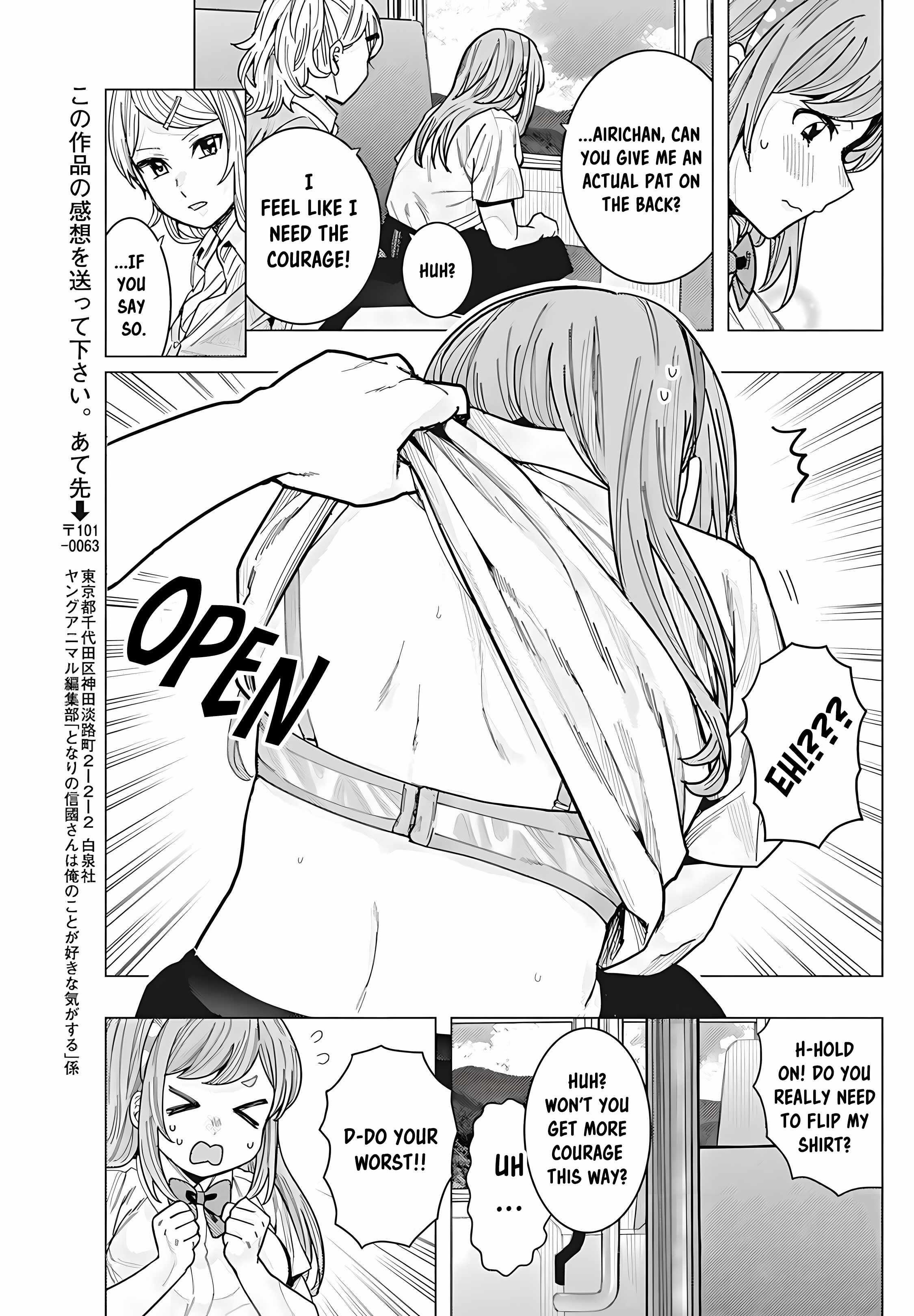 “Nobukuni-san” Does She Like Me? Chapter 32 - Page 11