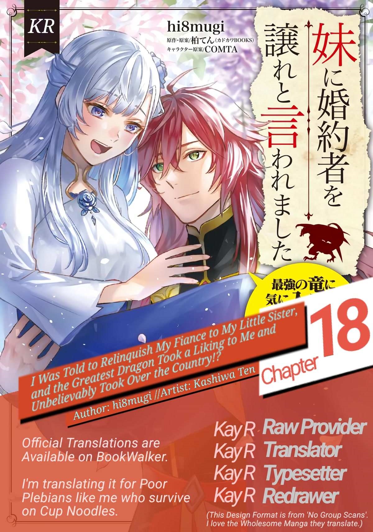 I Was Told To Relinquish My Fiancé To My Little Sister, And The Greatest Dragon Took A Liking To Me And Unbelievably Took Over The Kingdom Chapter 18 - Page 1