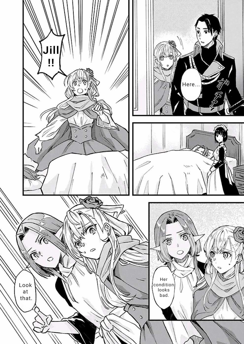 I Was Told To Relinquish My Fiancé To My Little Sister, And The Greatest Dragon Took A Liking To Me And Unbelievably Took Over The Kingdom Chapter 18 - Page 5