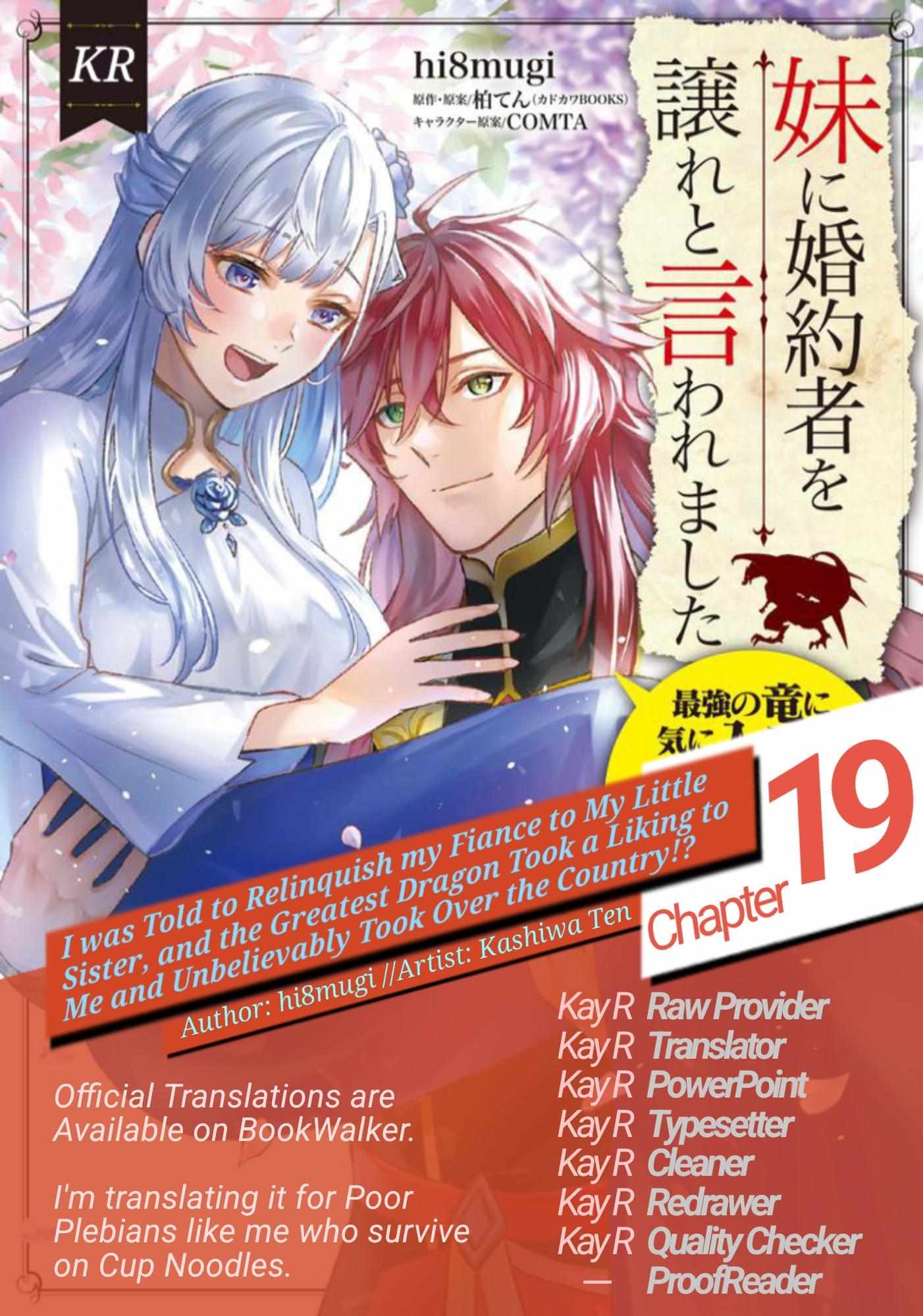 I Was Told To Relinquish My Fiancé To My Little Sister, And The Greatest Dragon Took A Liking To Me And Unbelievably Took Over The Kingdom Chapter 19 - Page 1