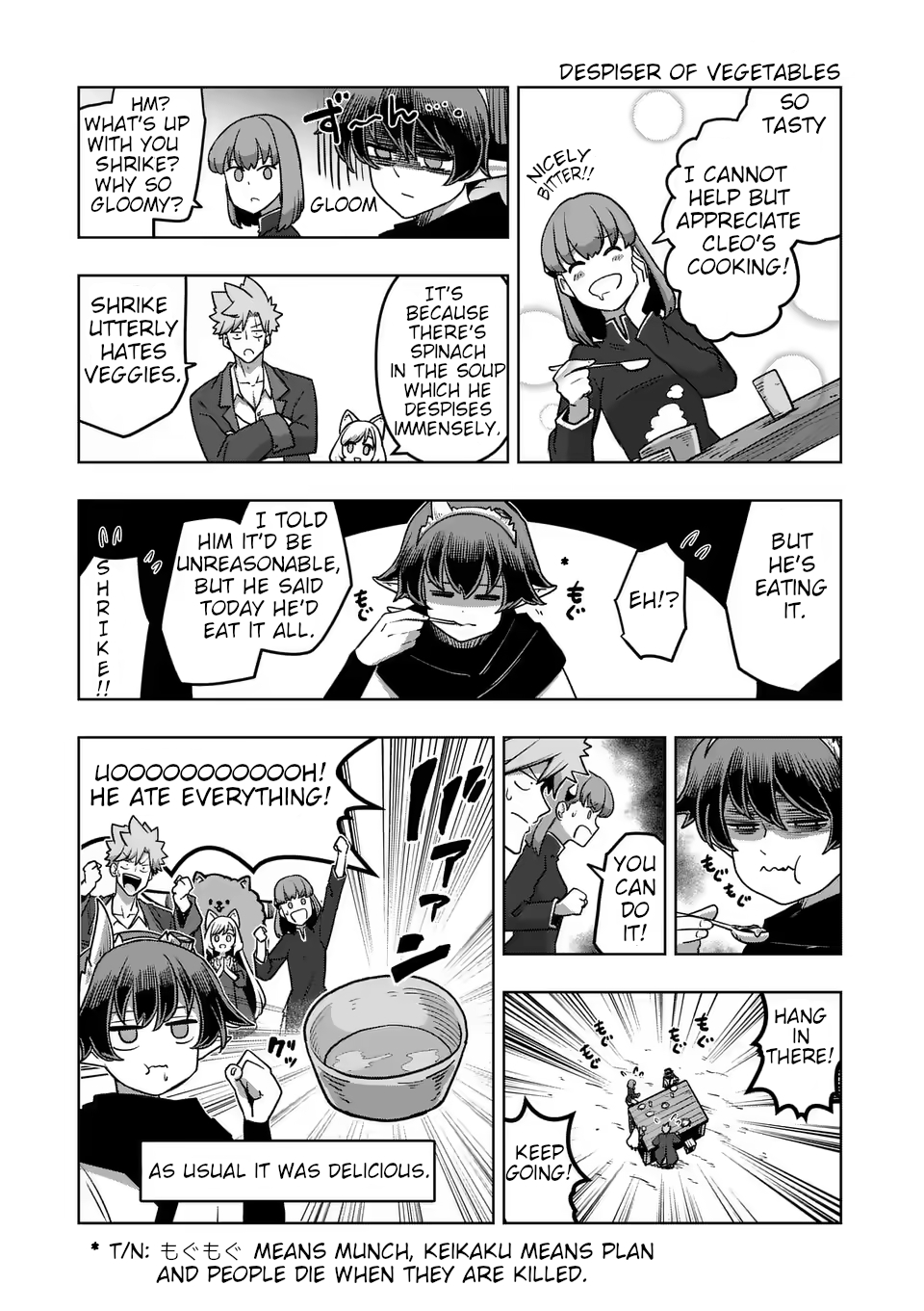 Verndio – Surreal Sword Saga Chapter 32.5 - Page 1