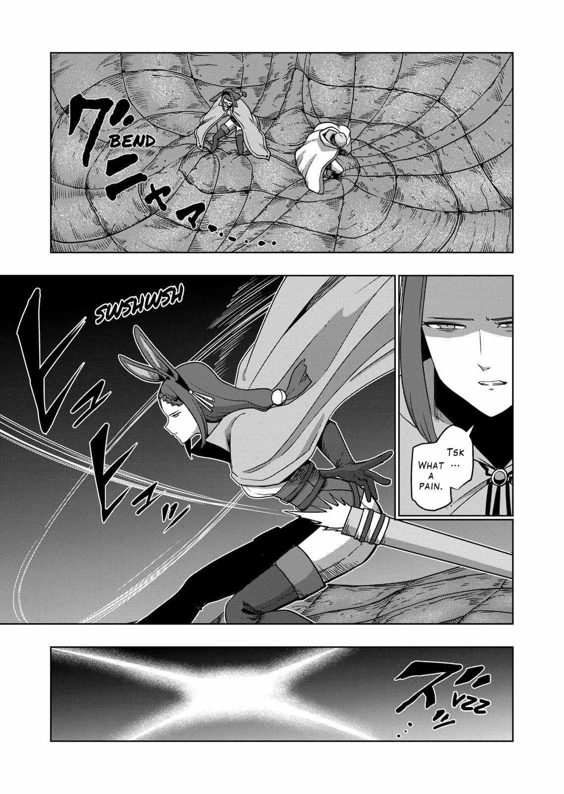 Verndio – Surreal Sword Saga Chapter 38 - Page 6