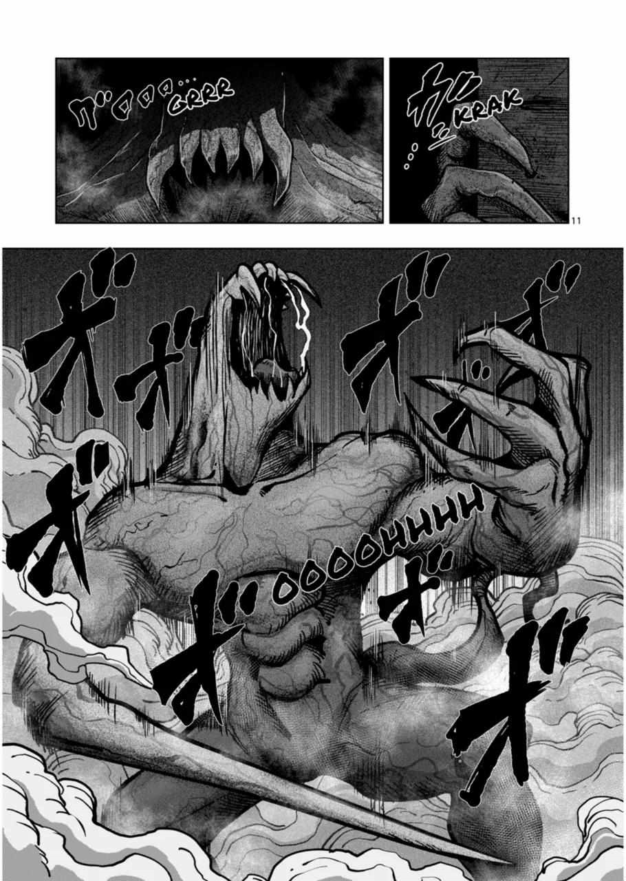 Verndio – Surreal Sword Saga Chapter 46 - Page 11