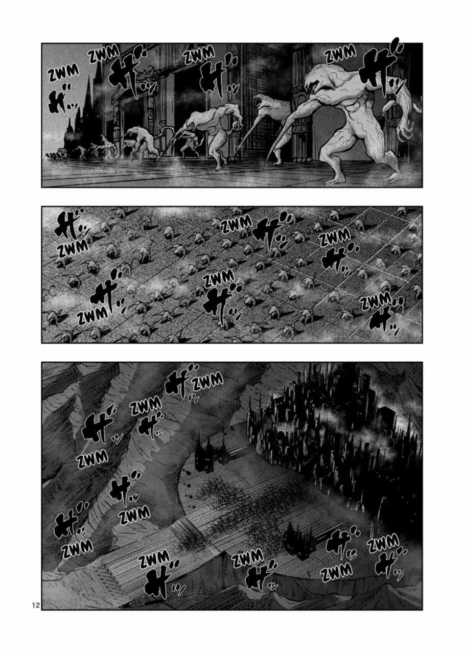 Verndio – Surreal Sword Saga Chapter 46 - Page 12