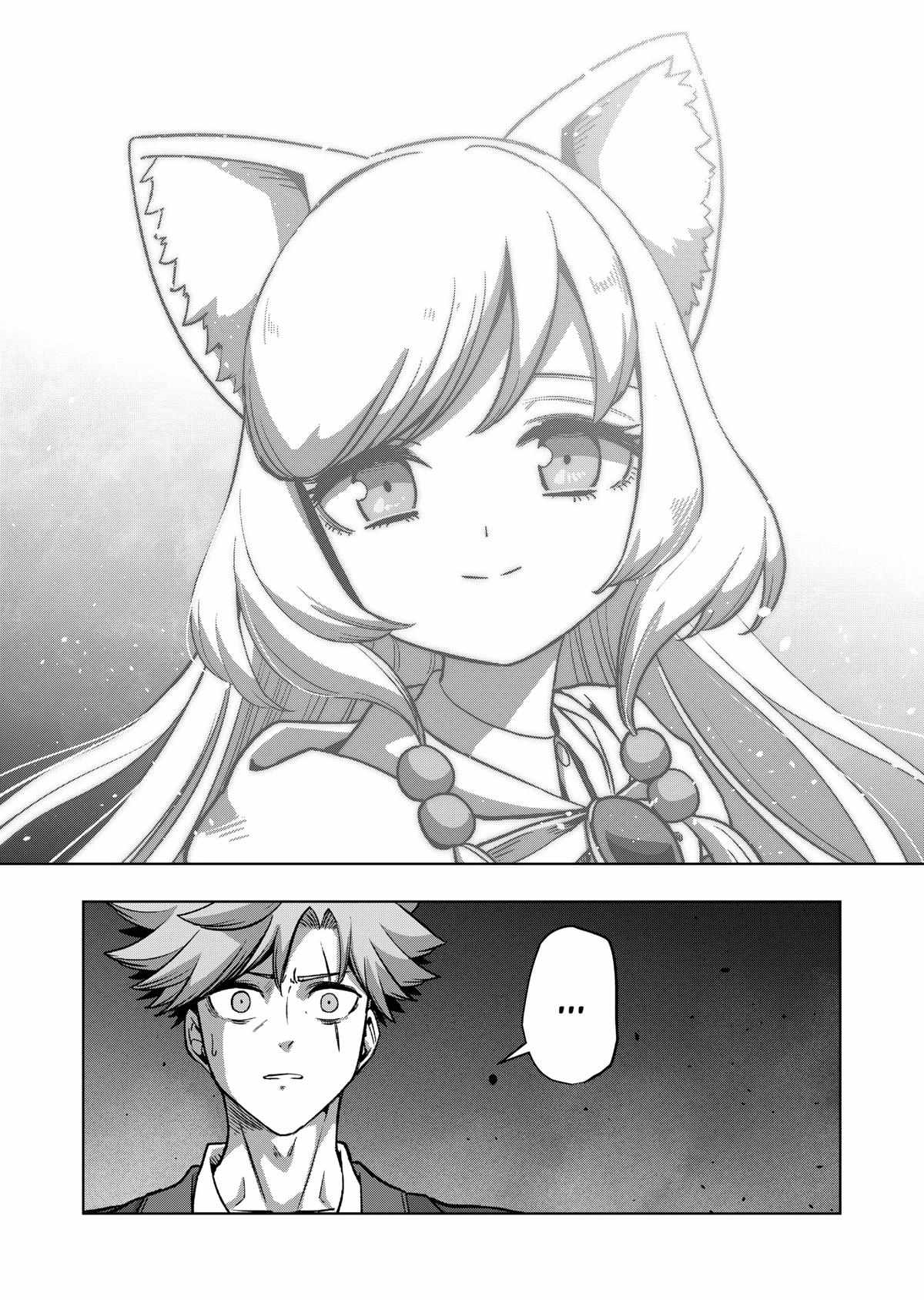 Verndio – Surreal Sword Saga Chapter 50 - Page 8