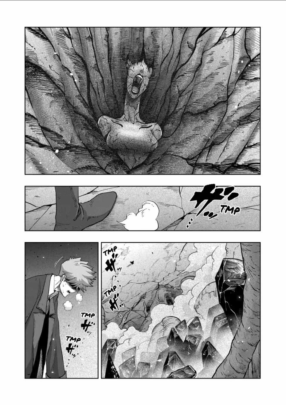Verndio – Surreal Sword Saga Chapter 54.1 - Page 2