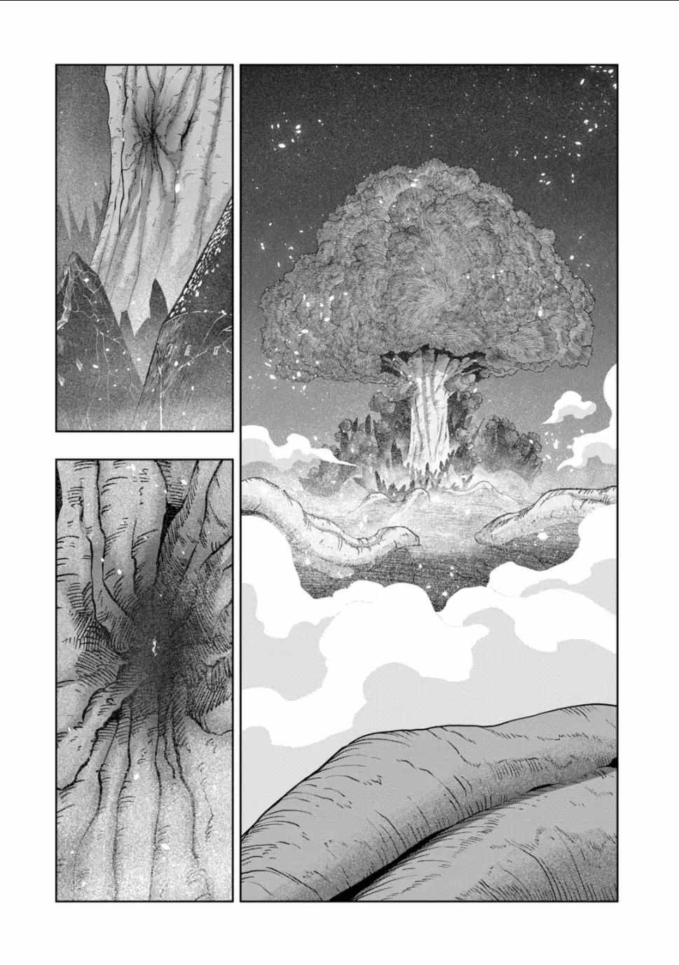 Verndio – Surreal Sword Saga Chapter 54.1 - Page 4