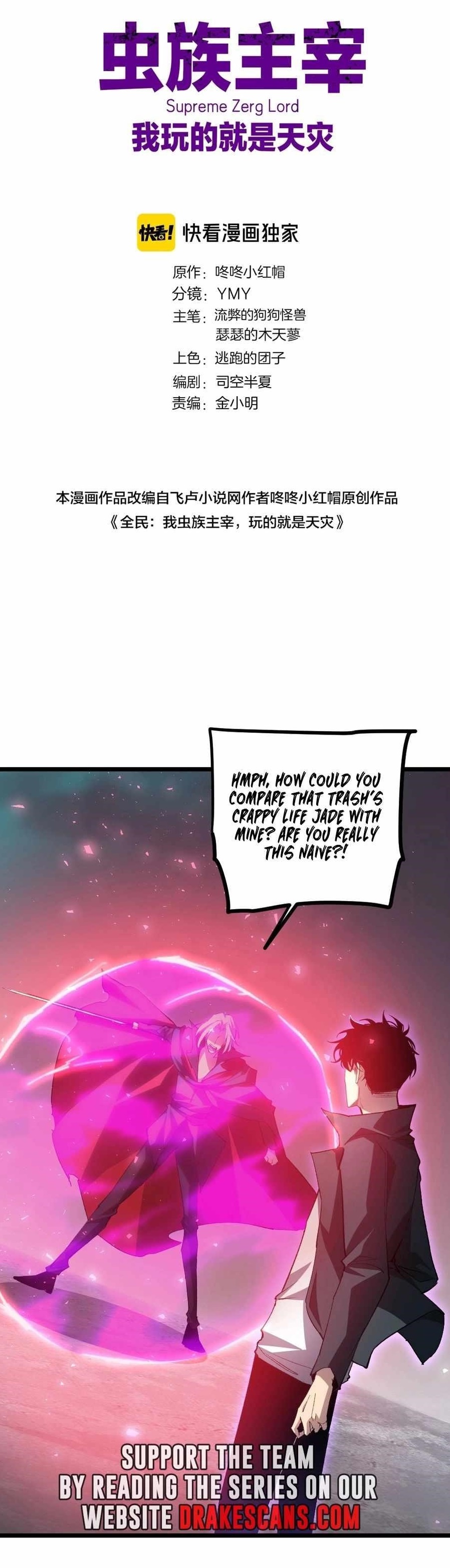 Overlord of Insects Chapter 19 - Page 1