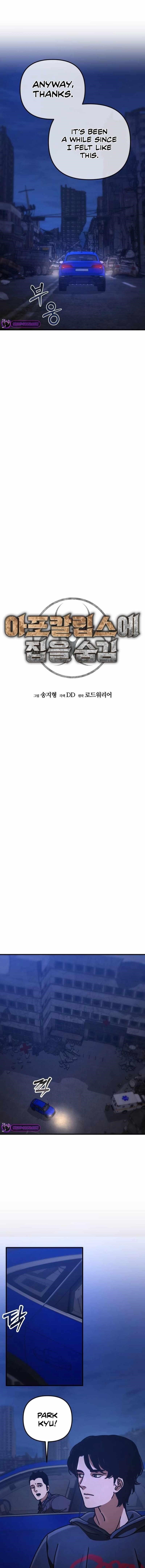 Hiding Out in an Apocalypse Chapter 19 - Page 6