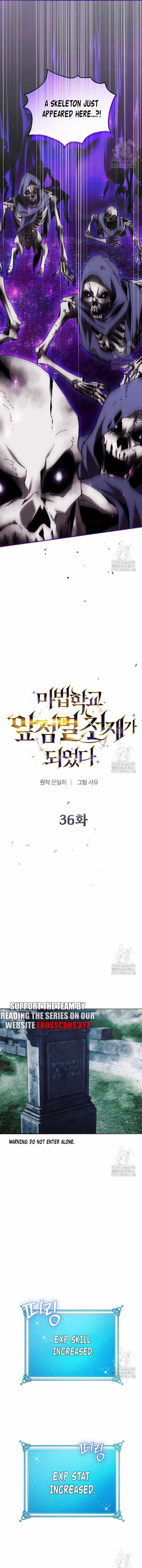 Magic Academy’s Genius Blinker Chapter 36 - Page 5