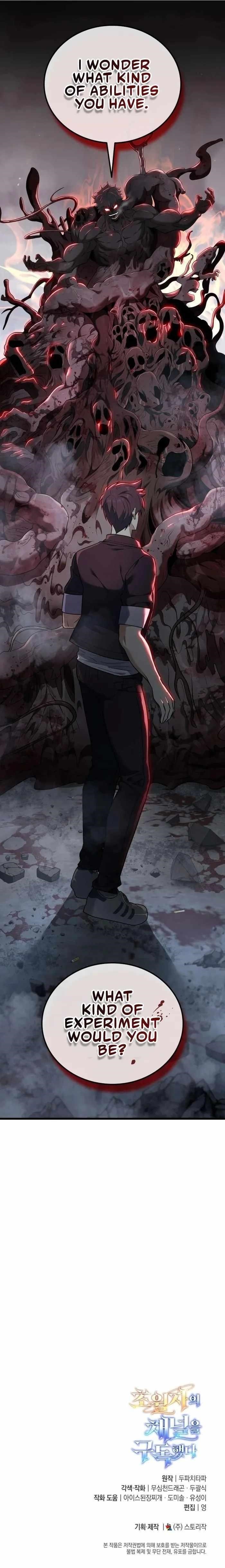 Subscribing to the Transcendent’s Channel Chapter 32 - Page 21