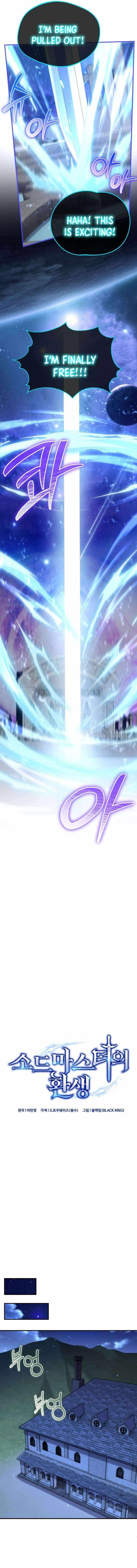 Reincarnation of the Sword Master Chapter 34 - Page 10