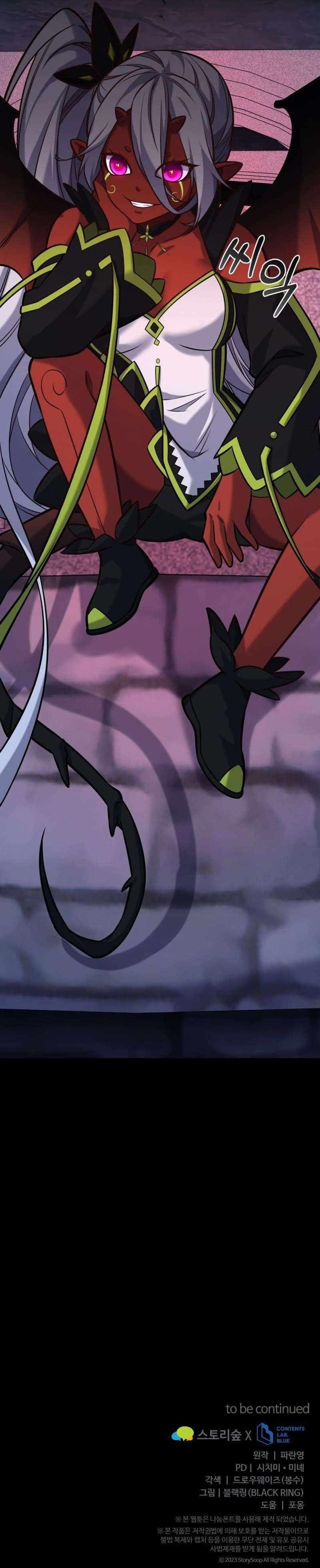 Reincarnation of the Sword Master Chapter 34 - Page 18