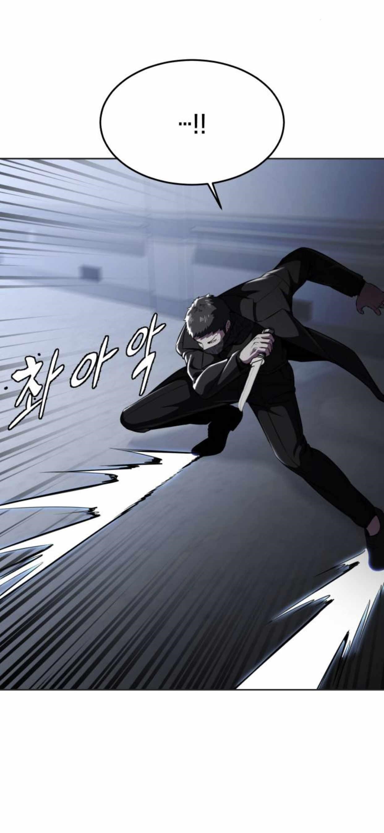 The Boy Of Death Chapter 181 - Page 93