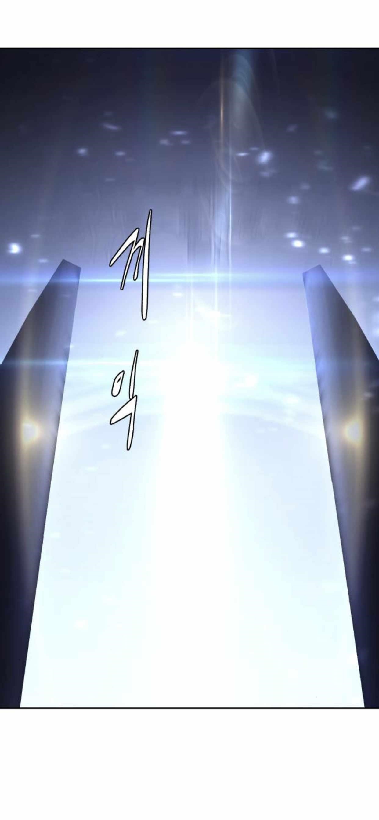 The Boy Of Death Chapter 185 - Page 80