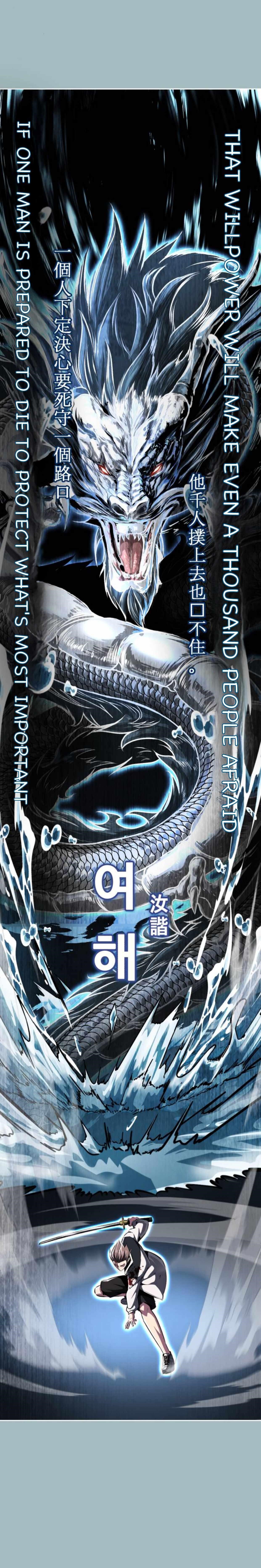 The Boy Of Death Chapter 187.5 - Page 2