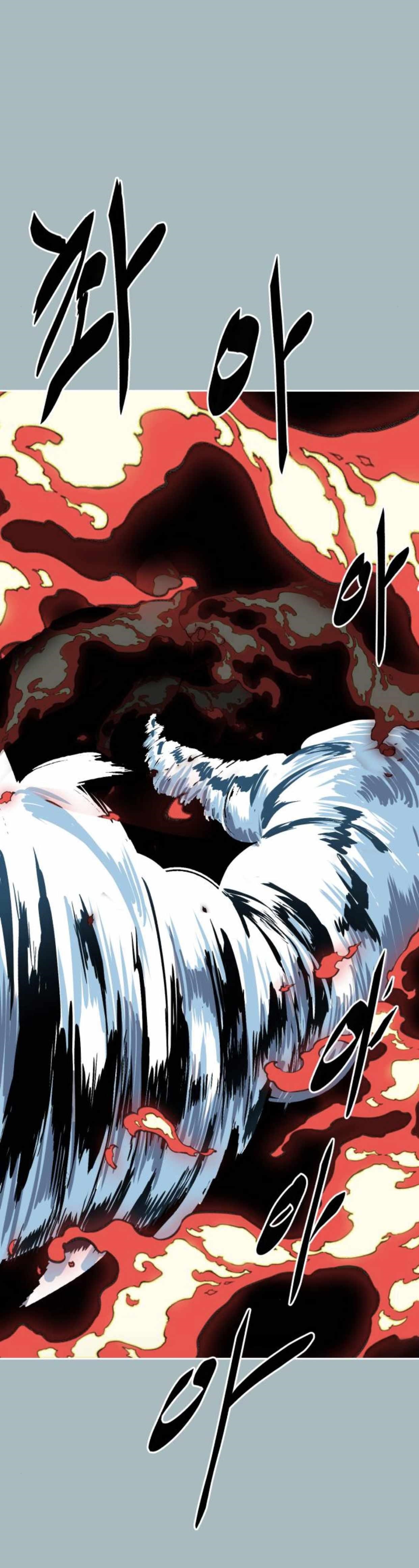 The Boy Of Death Chapter 187.5 - Page 8