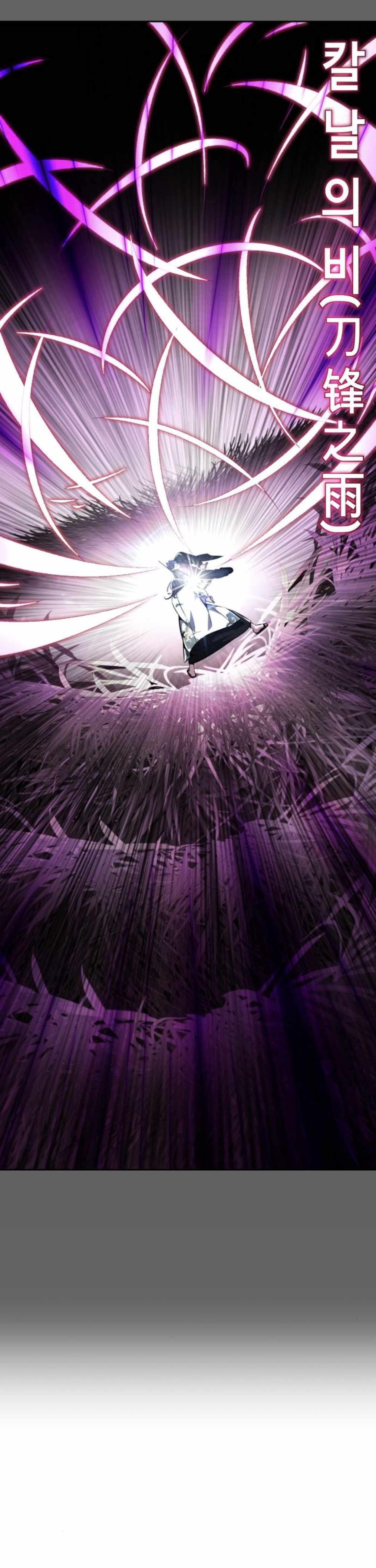 The Boy Of Death Chapter 192.5 - Page 2