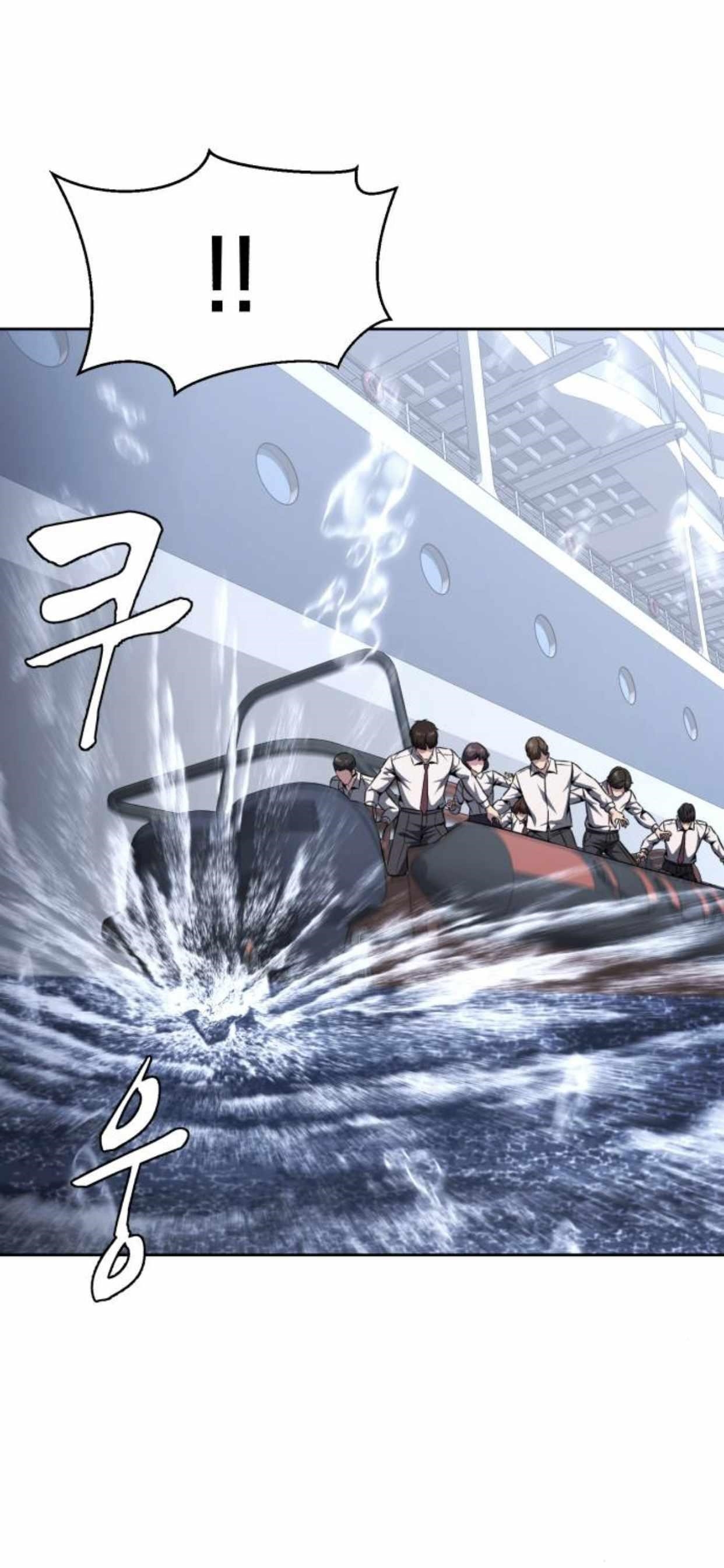 The Boy Of Death Chapter 192.5 - Page 8