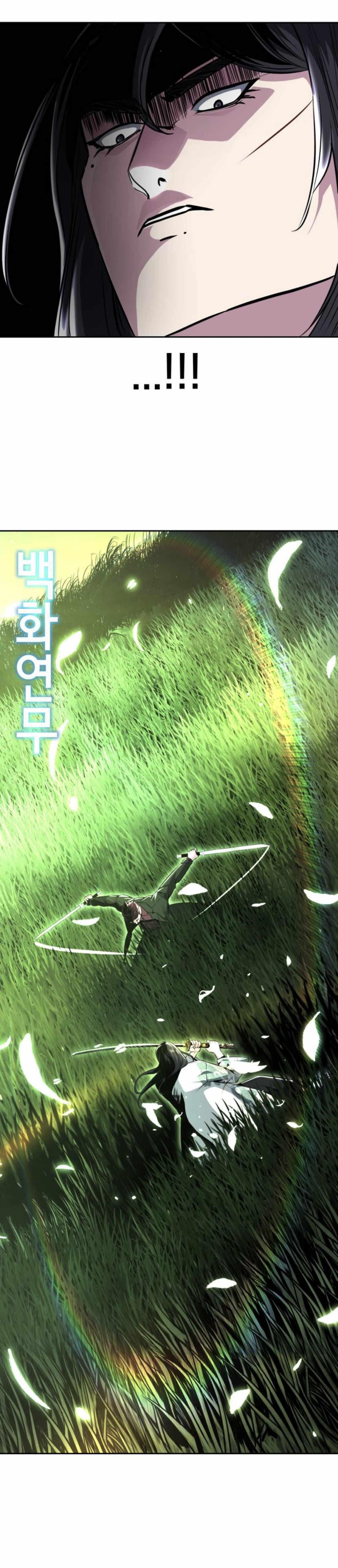 The Boy Of Death Chapter 192 - Page 38