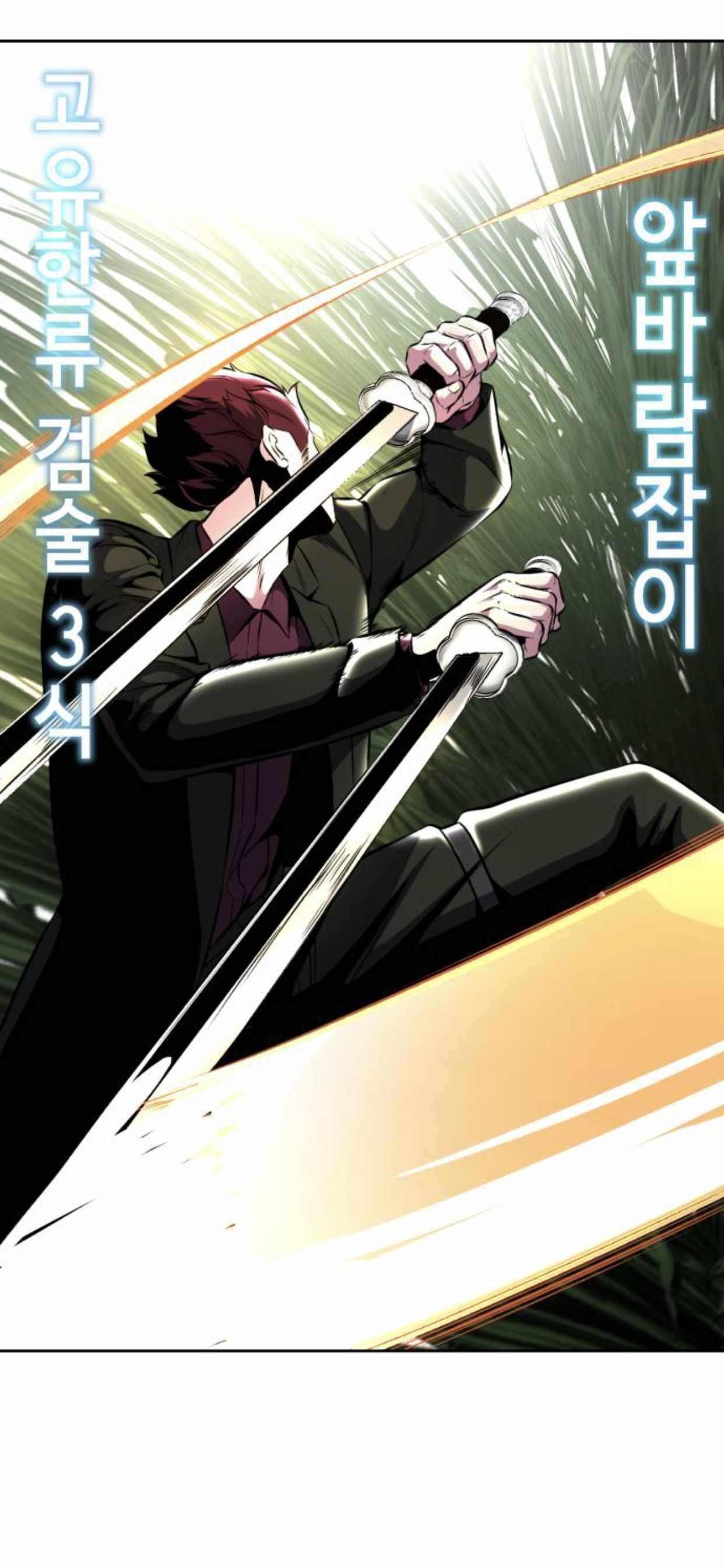 The Boy Of Death Chapter 192 - Page 39