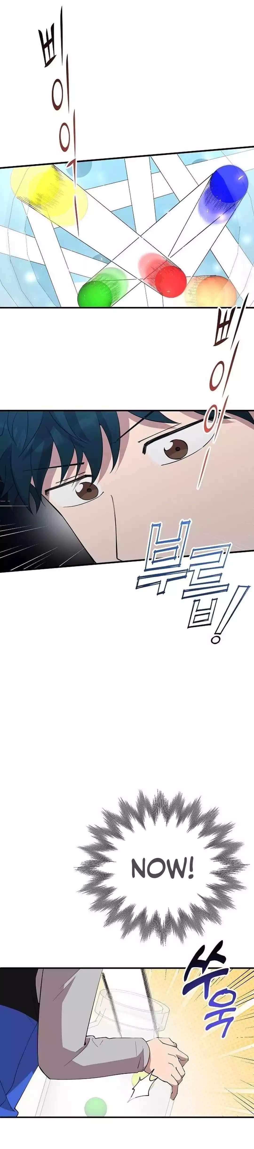 Magical Realm Shopkeeper Chapter 27 - Page 16