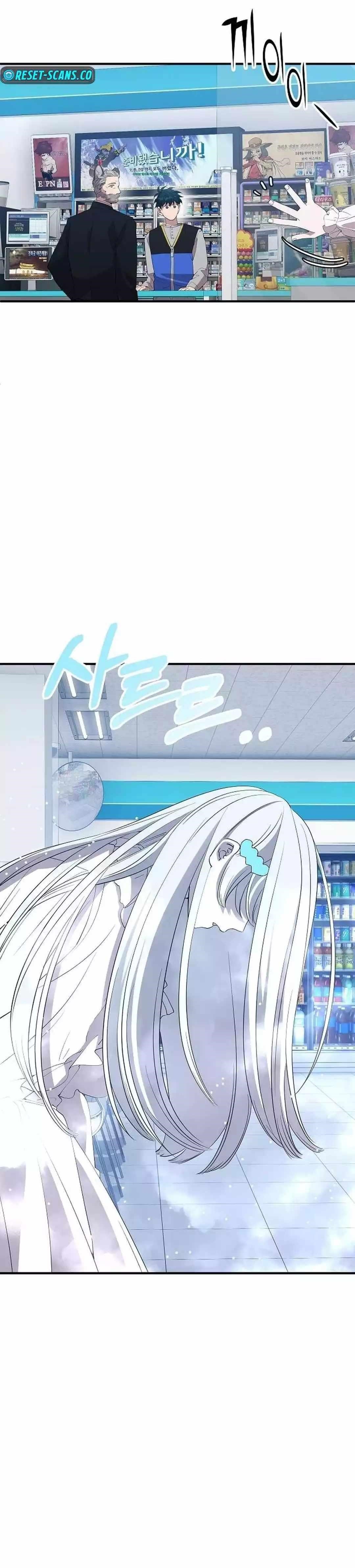 Magical Realm Shopkeeper Chapter 27 - Page 24