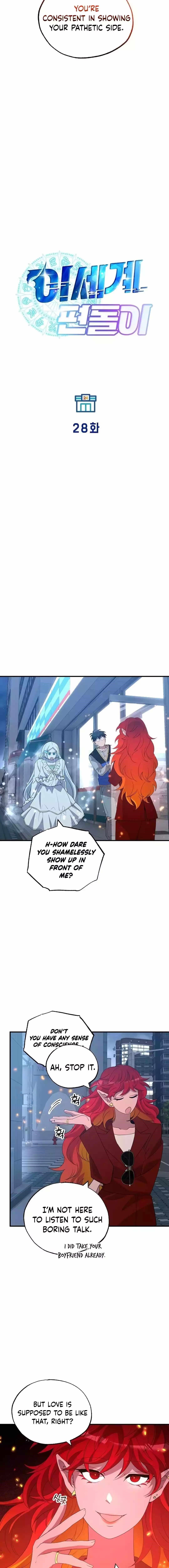 Magical Realm Shopkeeper Chapter 28 - Page 7