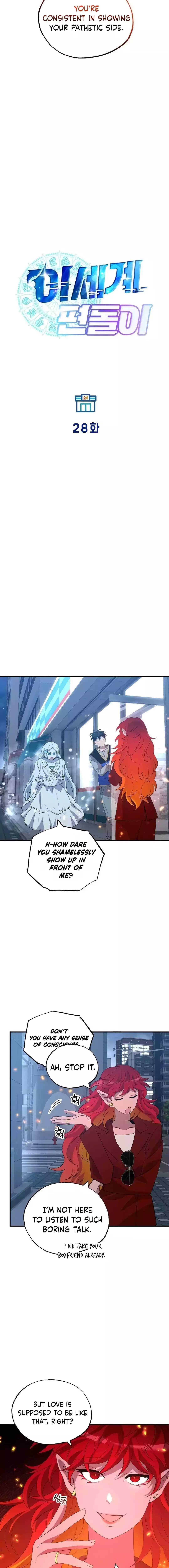 Magical Realm Shopkeeper Chapter 29 - Page 7