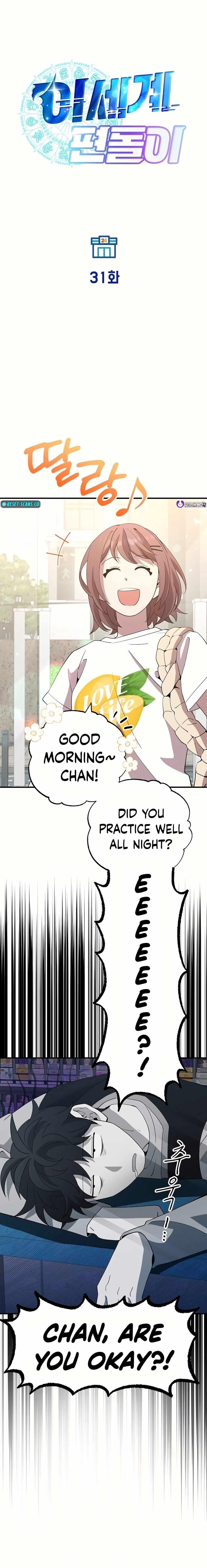 Magical Realm Shopkeeper Chapter 31 - Page 12