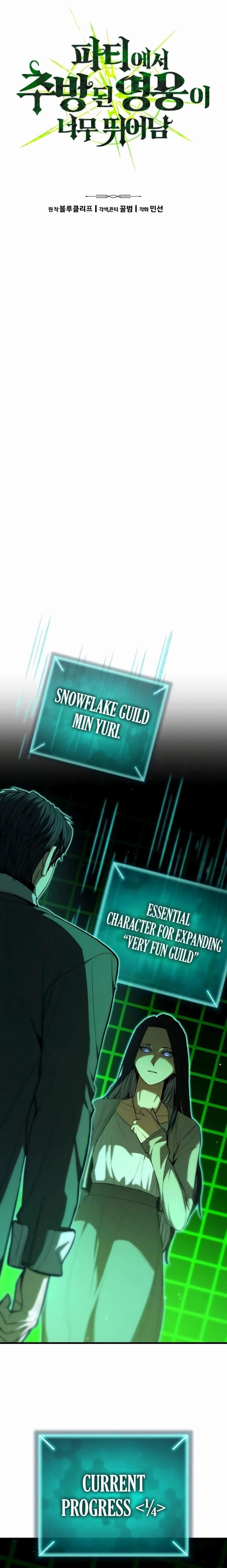 The Exiled Hero Chapter 14 - Page 1