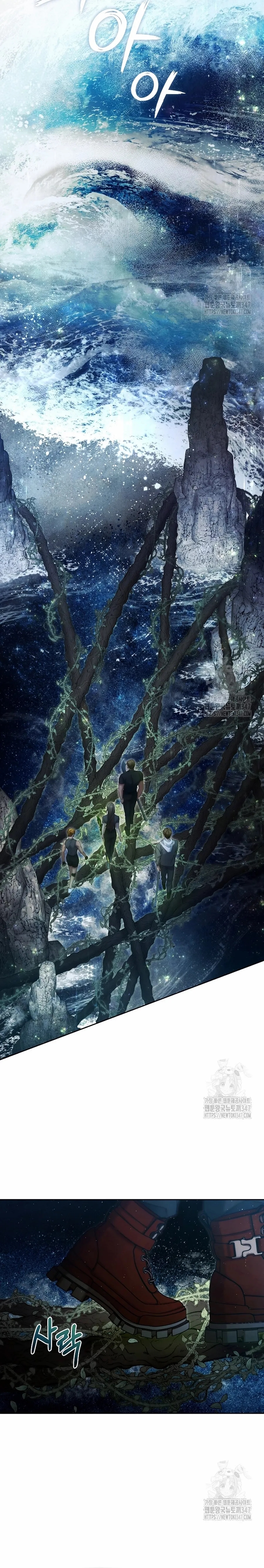 I’ll Retire After Saving the World Chapter 26.4 - Page 5