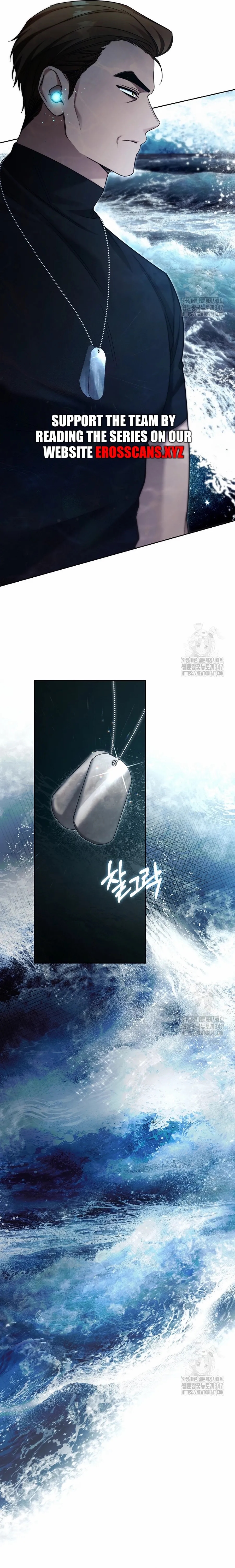 I’ll Retire After Saving the World Chapter 26.4 - Page 6